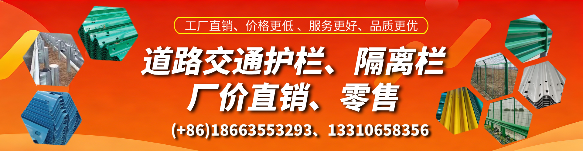 陕西交通护栏生产厂家 道路护栏 波形护栏 防撞护栏 隔离护栏 防护栅栏